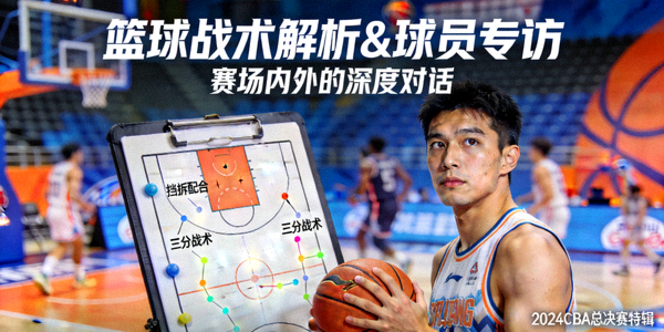 网球选手在赛场上挥拍击球的专业动作